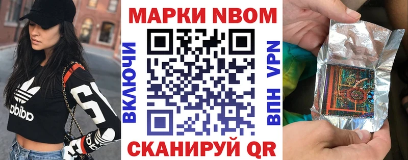 Наркотические марки 1,5мг  хочу наркоту  Надым 