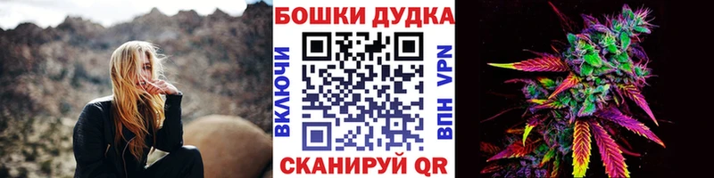 Бошки Шишки White Widow  маркетплейс клад  Надым  как найти  