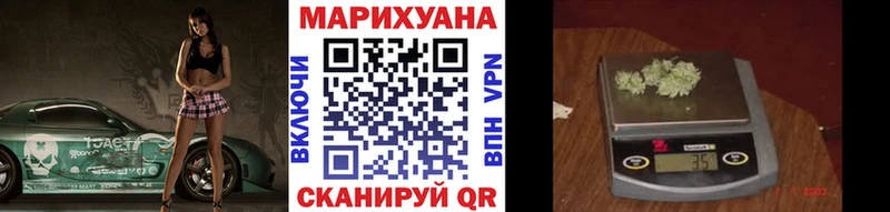 Бошки марихуана VHQ Надым